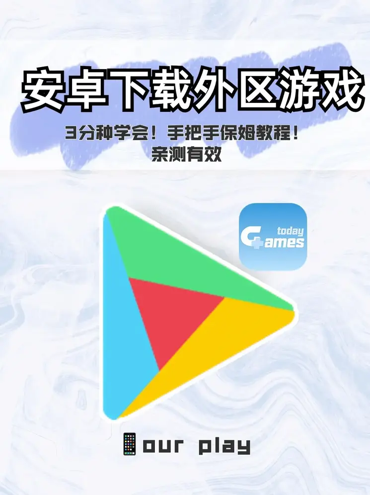 ob体育官网登录入口截图0